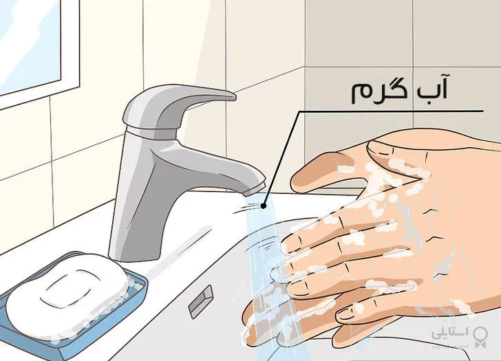 شستن دست با آب گرم