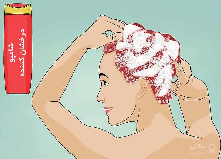 شستن مو با شامپو درخشان کننده 