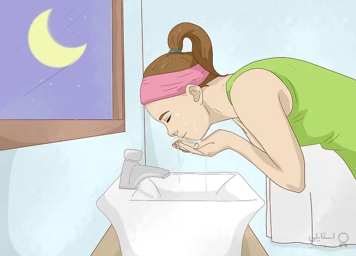 شستن صورت قبل از خواب