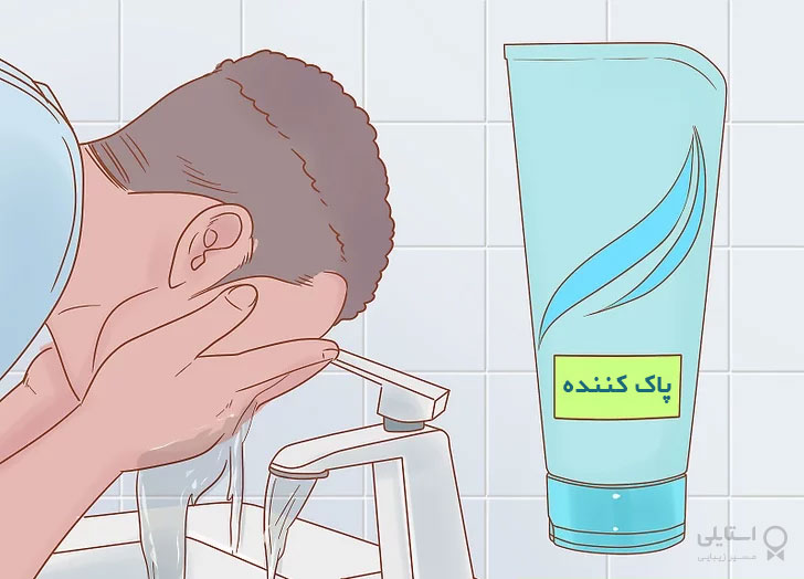 شستن صورت با پاک کننده
