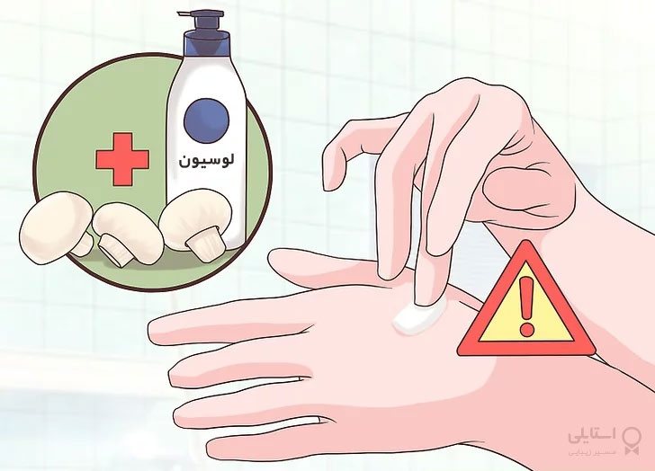تست کردن لوسیون کوژیک اسید روی دست