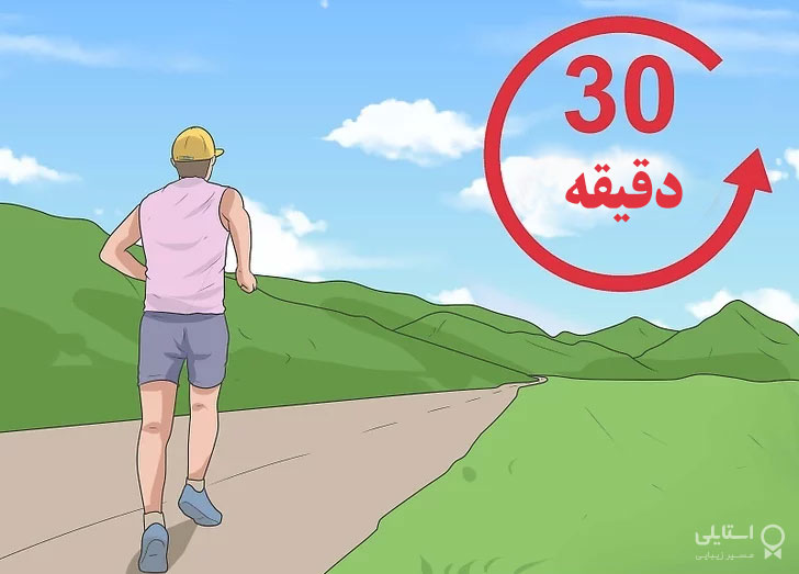 راه رفتن سریع به مدت 30 دقیق